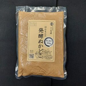 ほんもんの発酵ぬかどこ（500g）