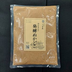 ほんもんの発酵ぬかどこ